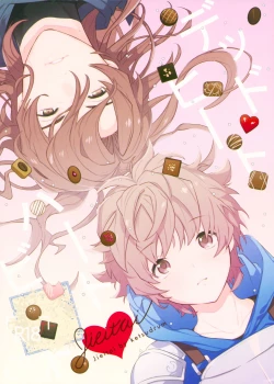 Page 1 of Dead Heat Heartbeat