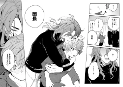 Page 27 of Dead Heat Heartbeat