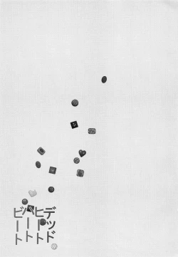 Page 2 of Dead Heat Heartbeat