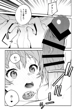 Page 38 of Dead Heat Heartbeat