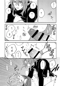 Page 46 of Dead Heat Heartbeat