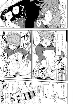 Page 47 of Dead Heat Heartbeat