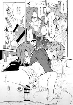 Page 49 of Dead Heat Heartbeat