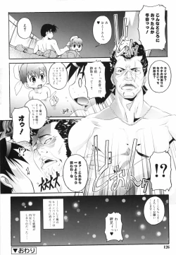 Page 132 of Bloomark