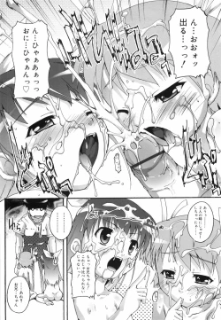 Page 178 of Bloomark