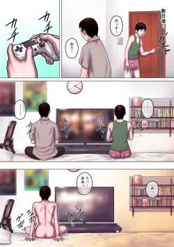 Page 19 of Shinyuu Mosaic