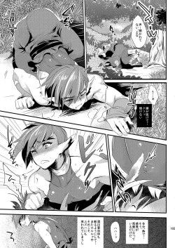 Page 104 of Mine Noujou Present Box