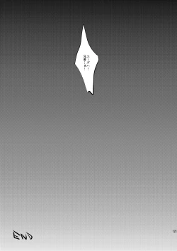 Page 122 of Mine Noujou Present Box