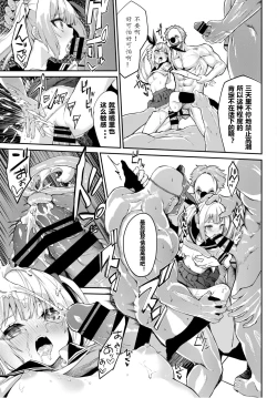 Page 21 of Kochira Wakarase Daikou Service