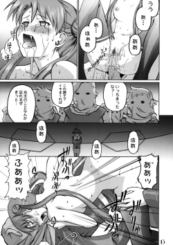 Page 12 of Slave Unit Vol.3 Hokka Hokka Musume