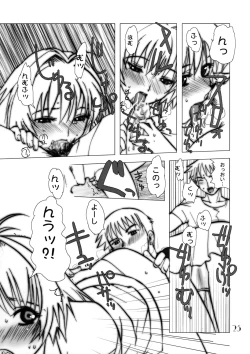 Page 24 of Slave Unit Vol.3 Hokka Hokka Musume