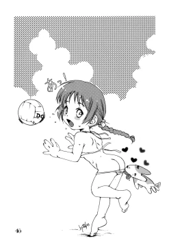 Page 47 of Slave Unit Vol.3 Hokka Hokka Musume