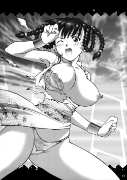 Page 5 of Slave Unit Vol.3 Hokka Hokka Musume