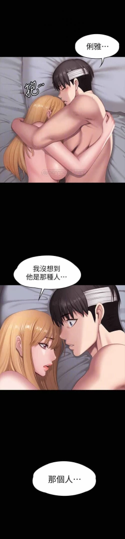 Page 12 of 免費 健身教练 61 FITNESS