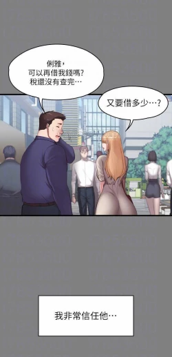 Page 17 of 免費 健身教练 61 FITNESS