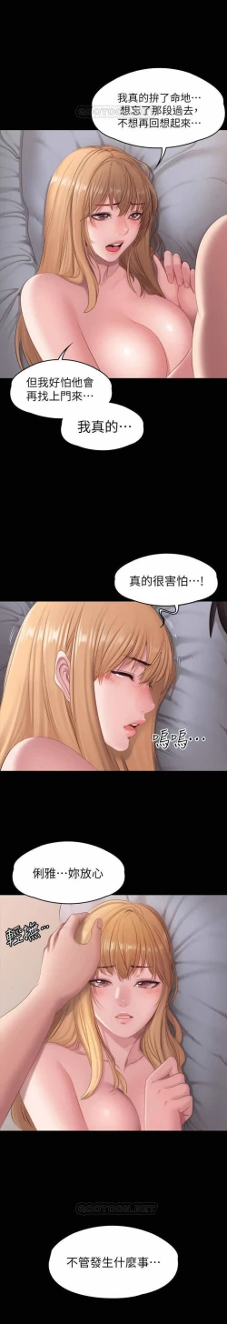 Page 22 of 免費 健身教练 61 FITNESS