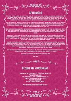 Page 21 of Watashi no Omocha ni Narinasai