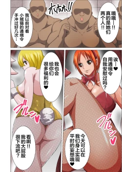 Page 4 of Bunny Service