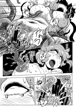 Page 19 of Shokushu wa Tomodachi Kowakunai