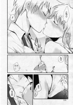 Page 6 of OneechanYome