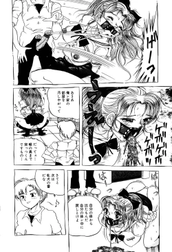 Page 159 of Kusozume Benkihime