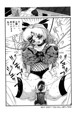 Page 21 of Kusozume Benkihime