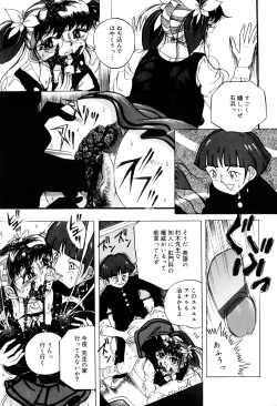 Page 52 of Kusozume Benkihime