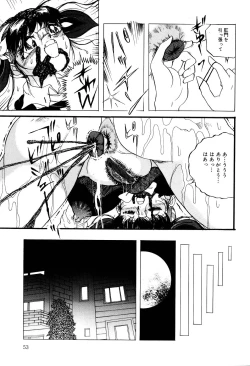 Page 54 of Kusozume Benkihime