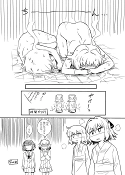 Page 13 of Shimu to Hachi