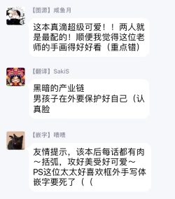 Page 30 of Sex Drop | 情爱下坠 Ch. 1-2