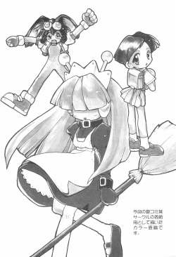 Page 21 of KICHIKU BOOK 4+