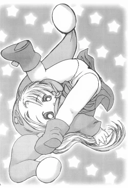 Page 14 of My Little Princess