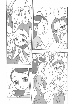 Page 25 of JUST ANOTHER SUNDAY MORNING