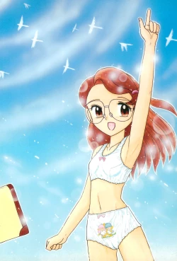 Page 100 of EruEru 19