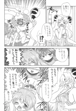 Page 34 of EruEru 19