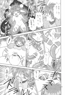 Page 37 of EruEru 19