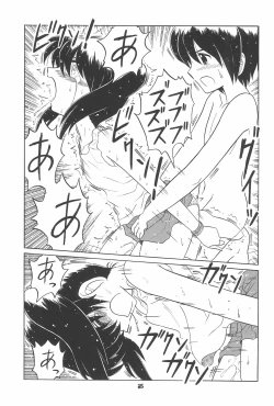 Page 35 of EruEru 28