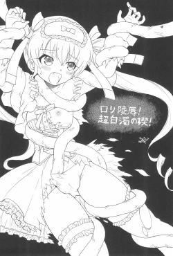 Page 48 of EruEru 28