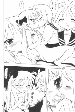 Page 66 of EruEru 28