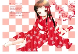 Page 20 of Ikoburo 02