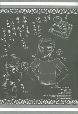 Page 33 of Eliza Kawaisu Gillze!