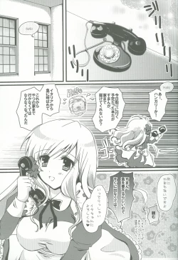 Page 4 of Eliza Kawaisu Gillze!