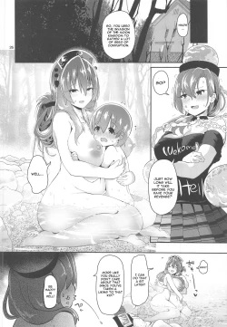 Page 26 of Tsuyudaku Ecchi no Junko-san