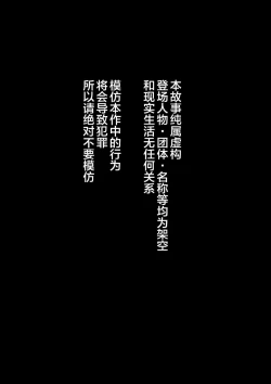 Page 16 of 全員失格エピローグ・二年後の再会 性奴隷親子の母子交尾