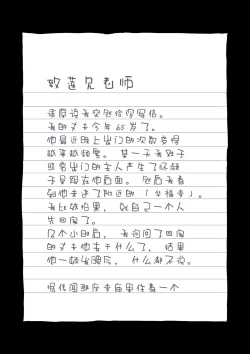 Page 18 of 全員失格エピローグ・二年後の再会 性奴隷親子の母子交尾