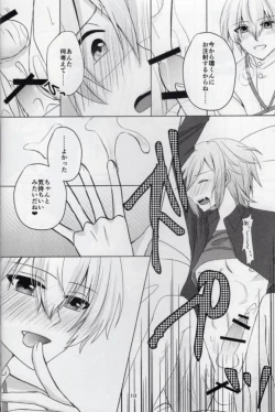 Page 9 of Sou Kan 1 Satsume: Chuusha-ki Yori Aishiteyo