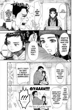 Page 15 of Sugimoto Ikka | Sugimoto's Household