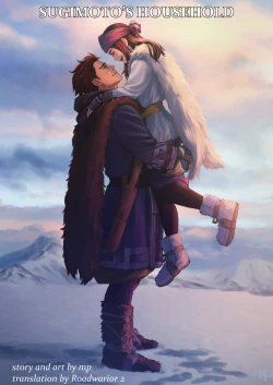 Page 2 of Sugimoto Ikka | Sugimoto's Household