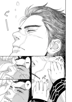 Page 5 of Sugimoto Ikka | Sugimoto's Household