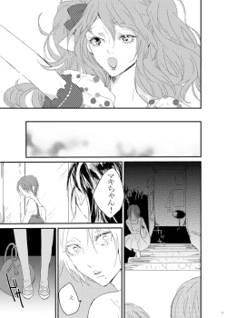 Page 10 of WEB Sairoku 'Yuusuke-kun Wa O Nin Gyou'